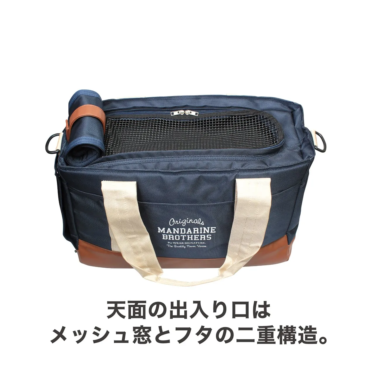Japanese Brand Dog / Cat Carrier Cross Body Shoulder Bag - Navy / Olive