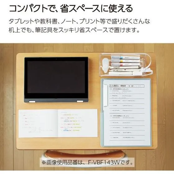 Kokuyo Pencil Case C2 Clear