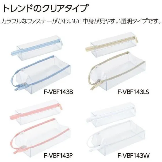 Kokuyo Pencil Case C2 Clear