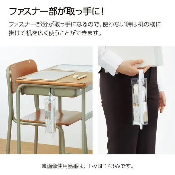 Kokuyo Pencil Case C2 Clear
