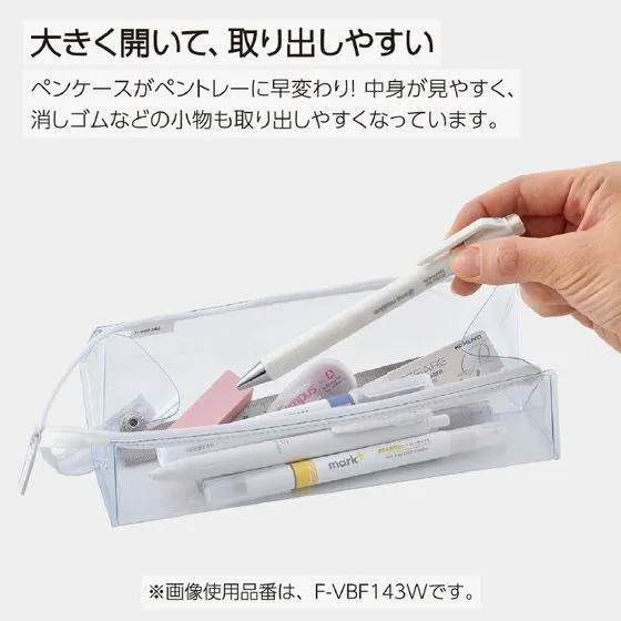 Kokuyo Pencil Case C2 Clear